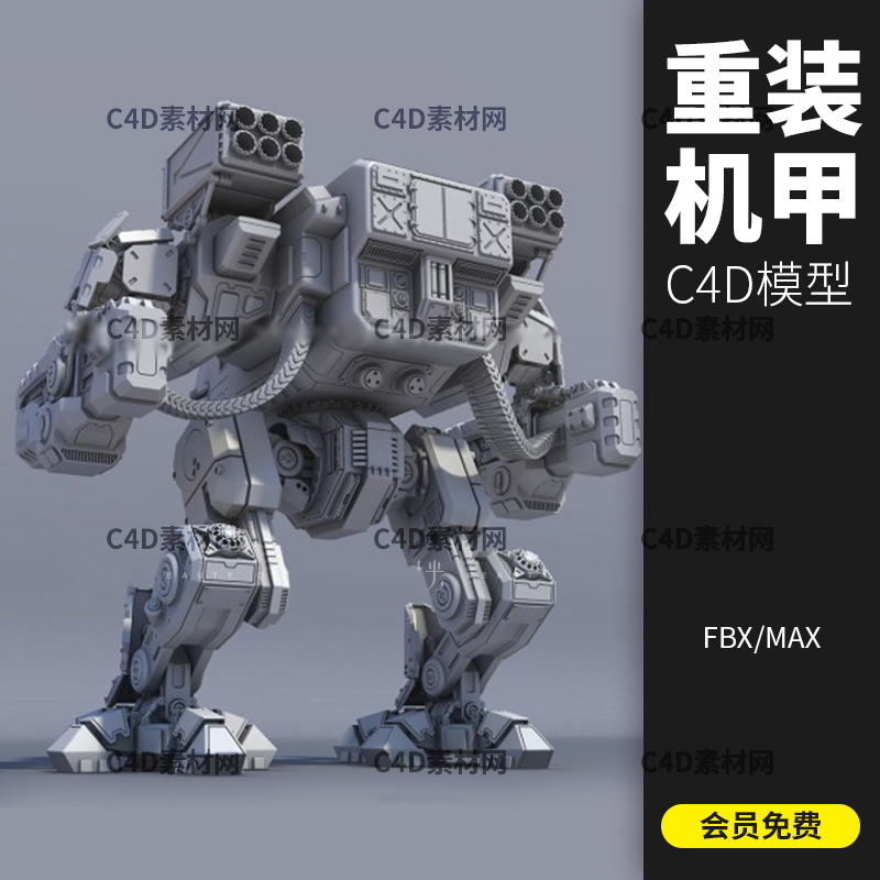 C4D科幻机械三维机甲机器人3D模型工程白模FBX obj格式素材A1529图片