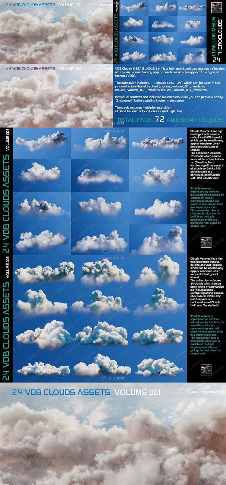 72组VDB JPG渲染高精度天空云朵云彩3D三维模型纹理贴图材质A1280 第2张