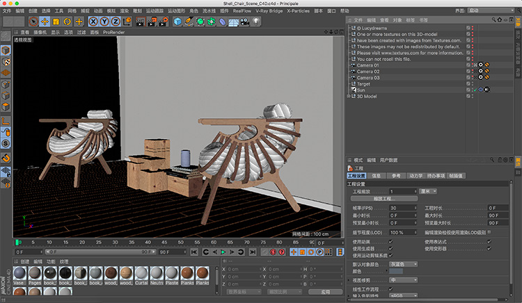 C4D VRAY室内模型书房休闲椅场景室内设计创意场景3D素材A585 第2张