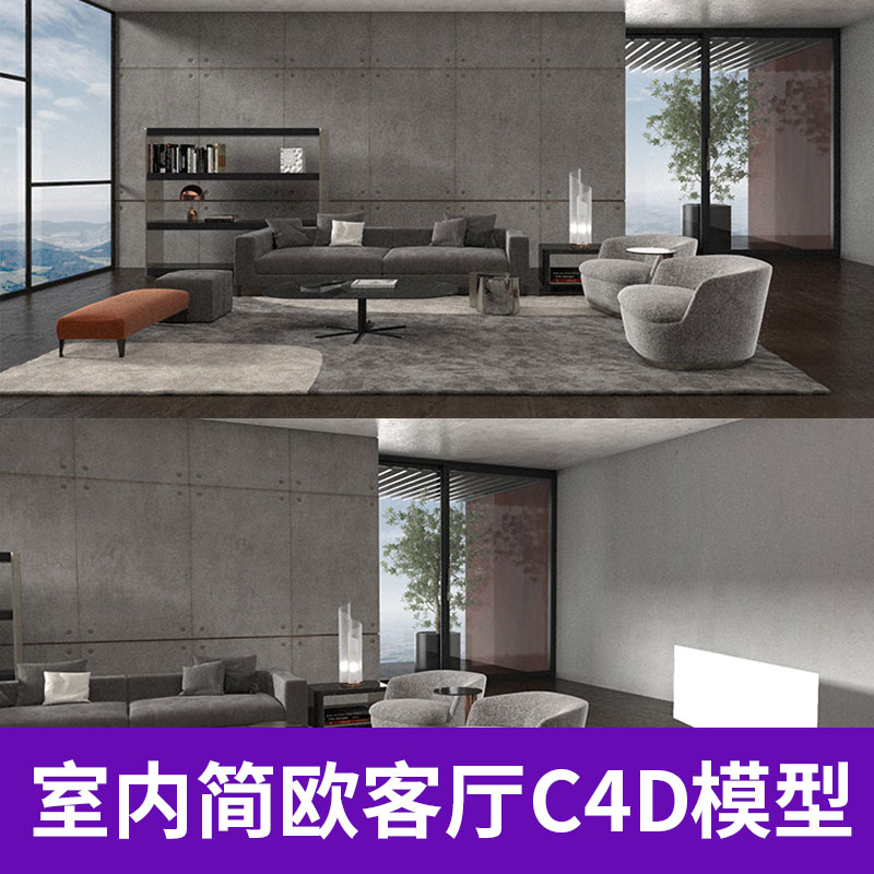 C4D室内简约欧式客厅模型室内家装设计创意场景3D模型素材A806图片