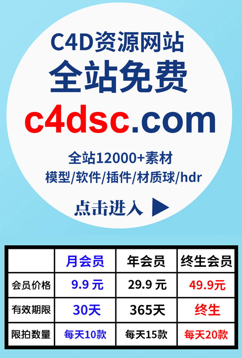 C4D木纹材质球贴图106个实用精品高清4K无缝纹理预设设计素材2589 第1张