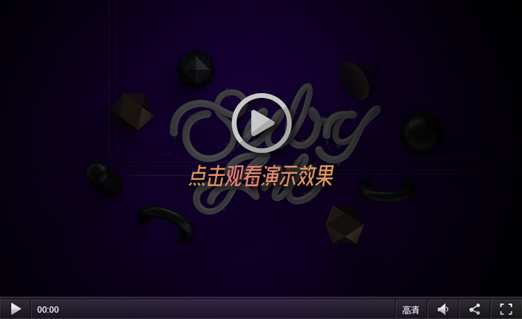 高清烟雾火焰爆炸燃烧视频特效素材AE Pr FCPx Vegas EdiusAE032 第1张