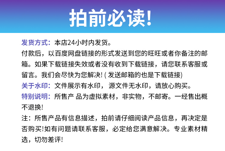 c4d摩天大楼建筑设计城市模型预设city rig模型素材MD295 第1张