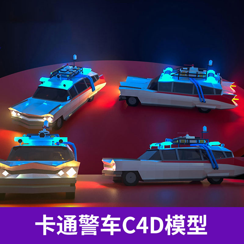 3D C4D 卡通低面多边机动车车辆形警车材质贴图三维模型素材3101 第1张