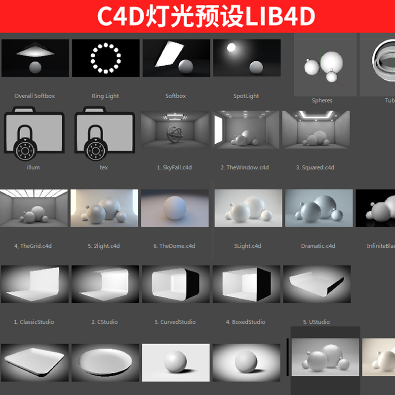 C4D灯光柔光箱摄影棚产品环境预设渲染三维设计素材 3980 第1张