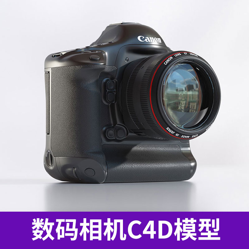 摄影拍照数码单反相机3D C4D MAX for Vray 渲染模型三维素材3198 第1张