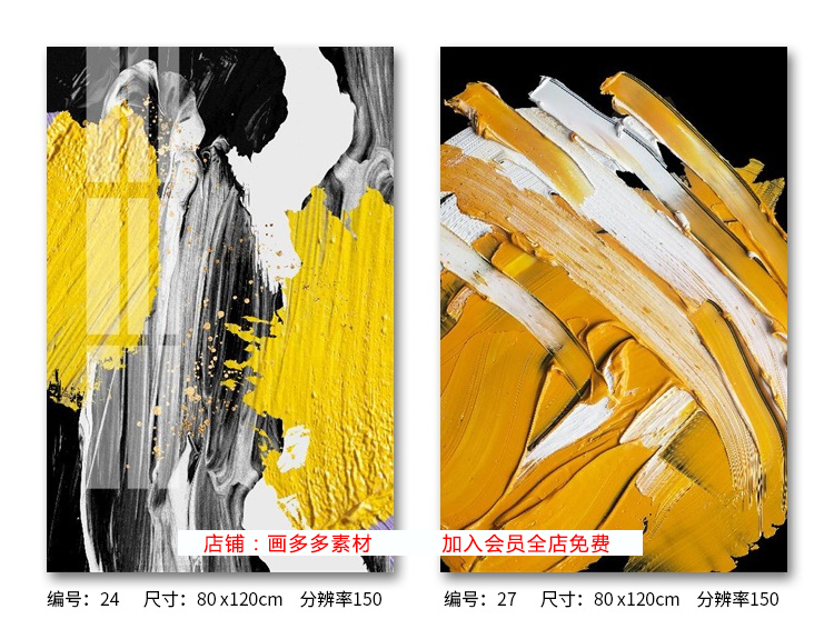 现代轻奢客厅玄关竖版抽象金箔晶瓷装饰画芯竖版高清素材图库油画 第3张