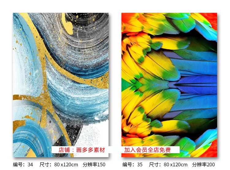 现代轻奢客厅玄关竖版抽象金箔晶瓷装饰画芯竖版高清素材图库油画 第5张