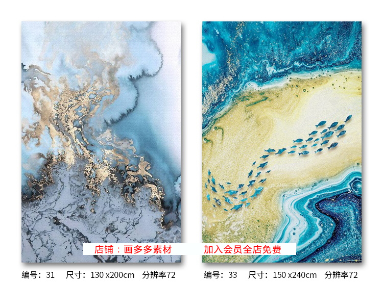 现代轻奢客厅玄关竖版抽象金箔晶瓷装饰画芯竖版高清素材图库油画 第14张