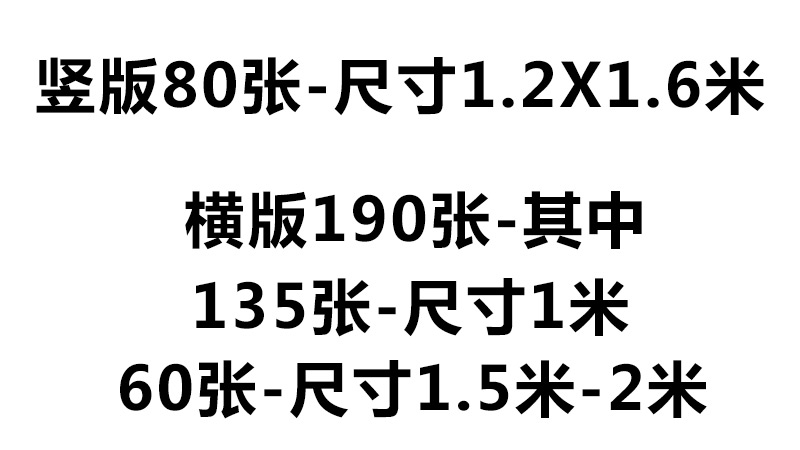 日本动漫火影忍者男孩卧室网咖电技酒店装饰画画芯高清素材图片库 第2张