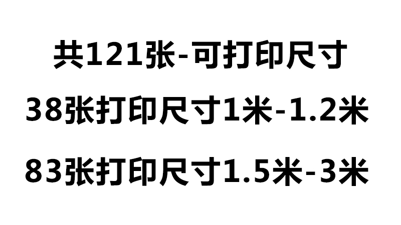 漫威动漫钢铁侠蜘蛛侠男孩房网吧竞技酒店海报装饰画高清素材图库 第2张