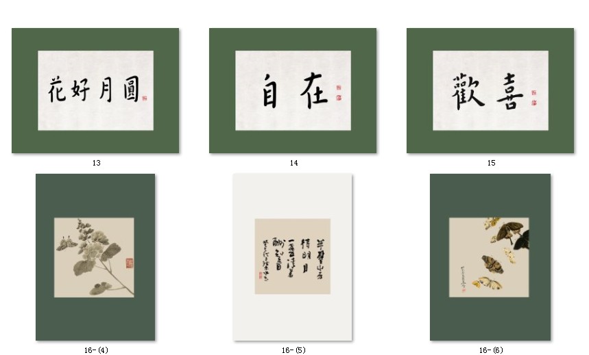 新中式日式小清新北欧风书法字画禅意文艺餐厅装饰画高清素材图库 第5张