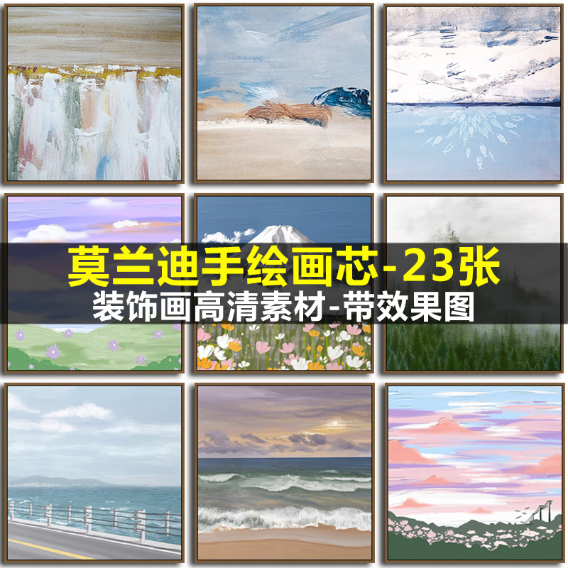 北欧风莫兰迪色系抽象手绘肌理油画ins风景装饰画芯高清素材图库图片