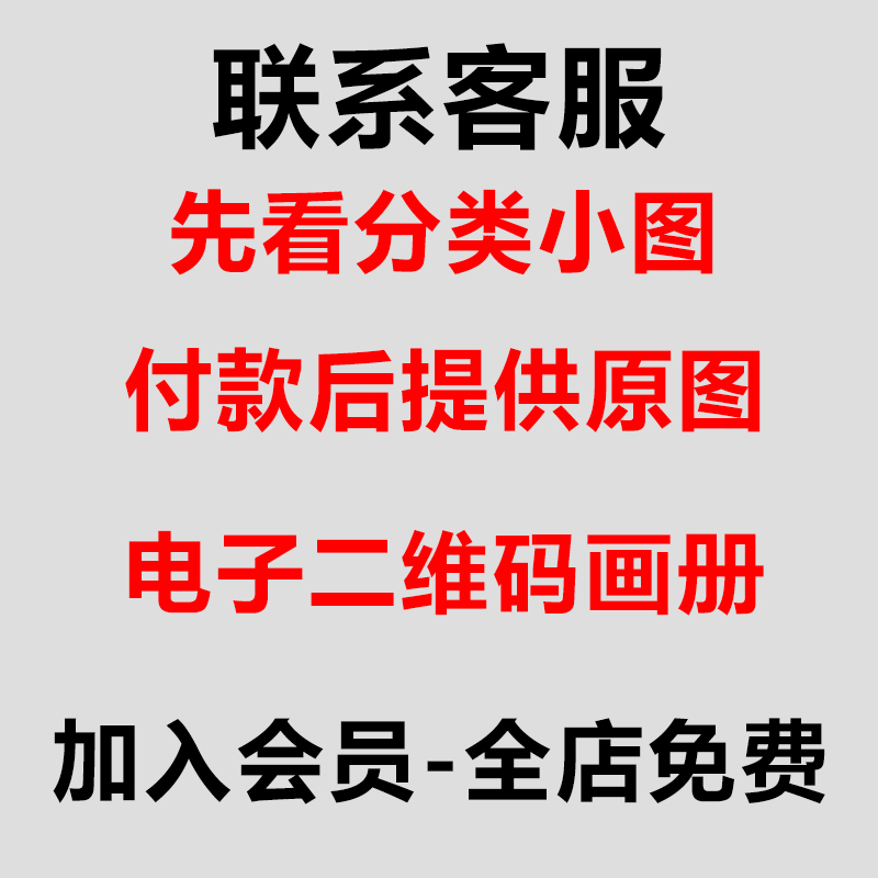 2021现代轻奢电表箱晶瓷画客厅三联画装饰画高清素材电子画册图库 第2张