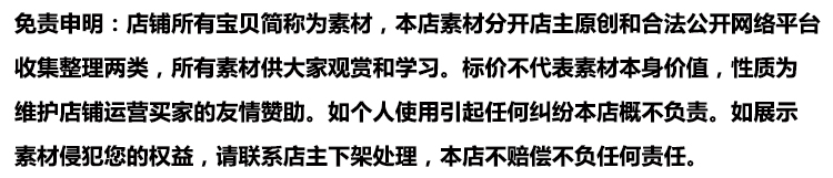 北欧现代简约文艺个性书法喜庆毛笔字画新中式装饰画高清素材图库 第26张