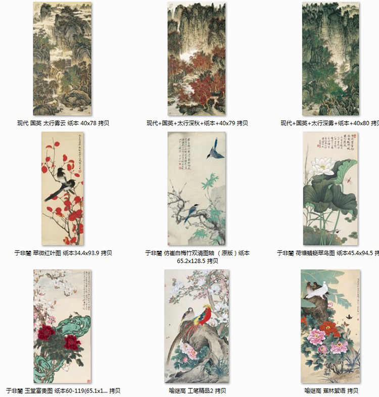 新中式中国风大气山水笔墨花鸟工笔玄关客厅四联装饰画芯高清素材 第13张