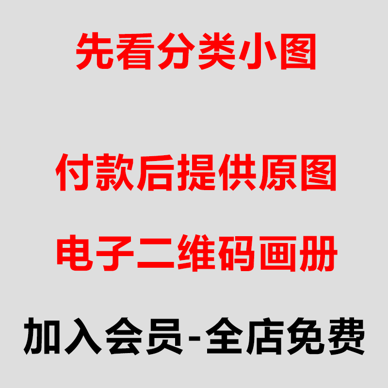 现代轻奢晶瓷画2021第11期画册图库高清素材2 1叠加画装饰画画芯 第2张