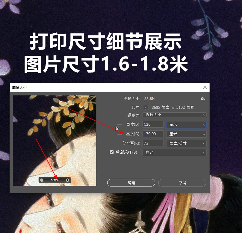 日本美女女人日式仕女图樱花侍女玄关寿司店装饰画高清素材图库 第1张