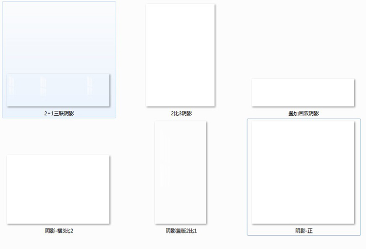 装饰画晶瓷画有机玻璃挂画镜面阴影窗户窗子反光效果素材源文件 第1张