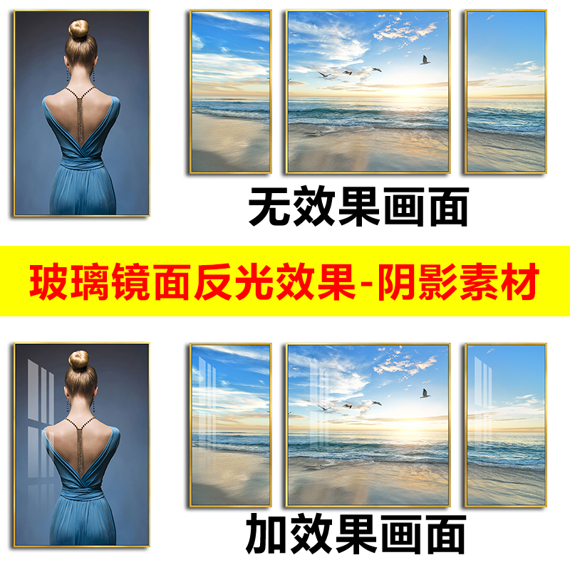 装饰画晶瓷画有机玻璃挂画镜面阴影窗户窗子反光效果素材源文件图片