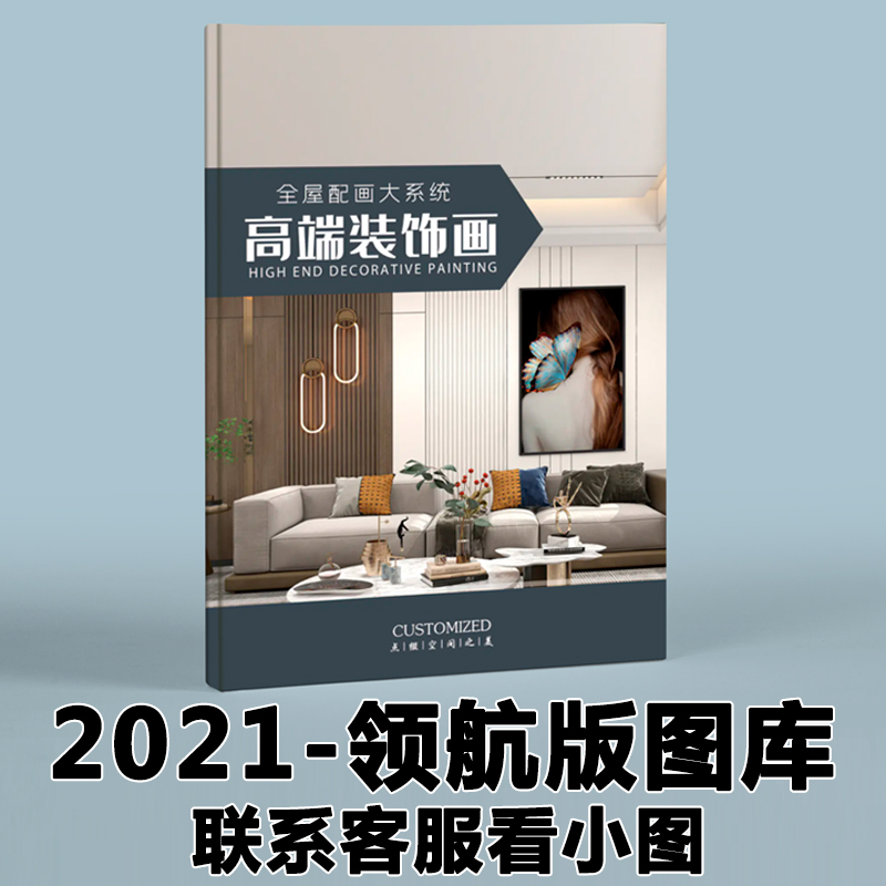 2021现代轻奢晶瓷画客厅三联画玄关餐厅电表箱装饰画高清素材图库图片