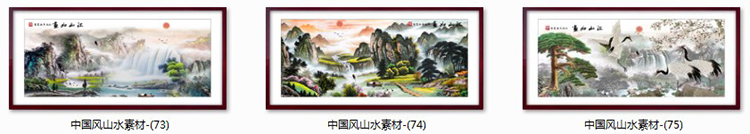 新中式山水笔墨国画中国风装饰画迎客松客厅挂画画芯素材高清图库 第6张