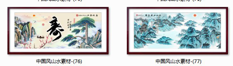 新中式山水笔墨国画中国风装饰画迎客松客厅挂画画芯素材高清图库 第7张