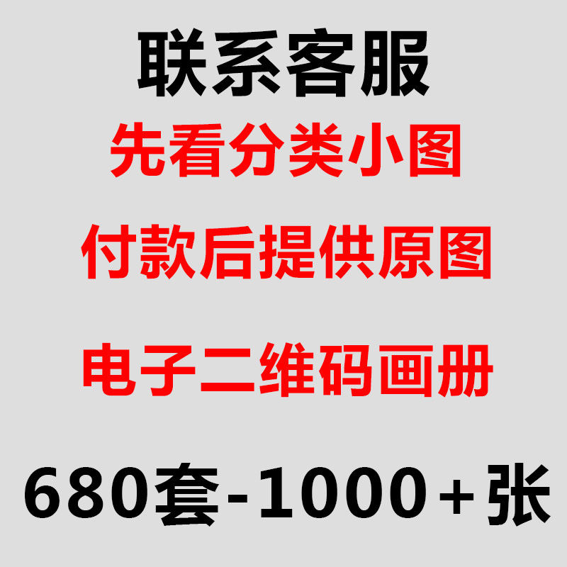 现代简约轻奢客厅玄关晶瓷画装饰画画芯图库2021年第九期高清素材 第1张