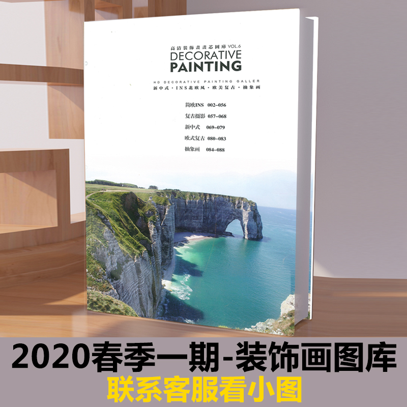 北欧风现代简约晶瓷画抽象玄关客厅装饰画画芯挂画高清素材图片库图片