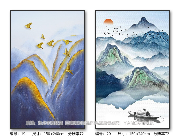 新中式山水玄关装饰画抽象水墨意境禅意简约画芯挂画高清图库素材 第23张