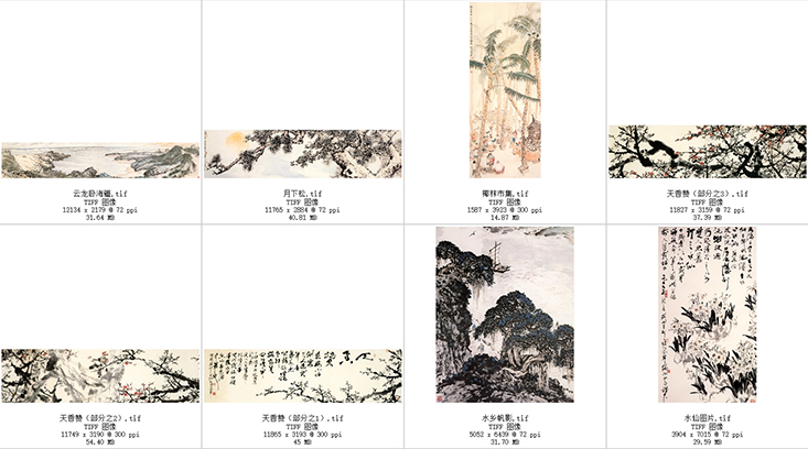 新中式客厅工笔装饰画画芯国画风水山水花鸟水墨高清电子图片素材 第10张