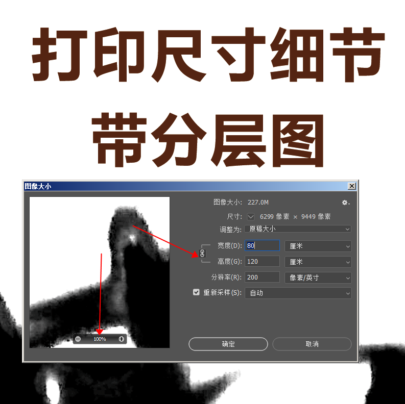 新中式书法毛笔字画中国风三联画书房茶室装饰画画芯高清素材图库 第1张