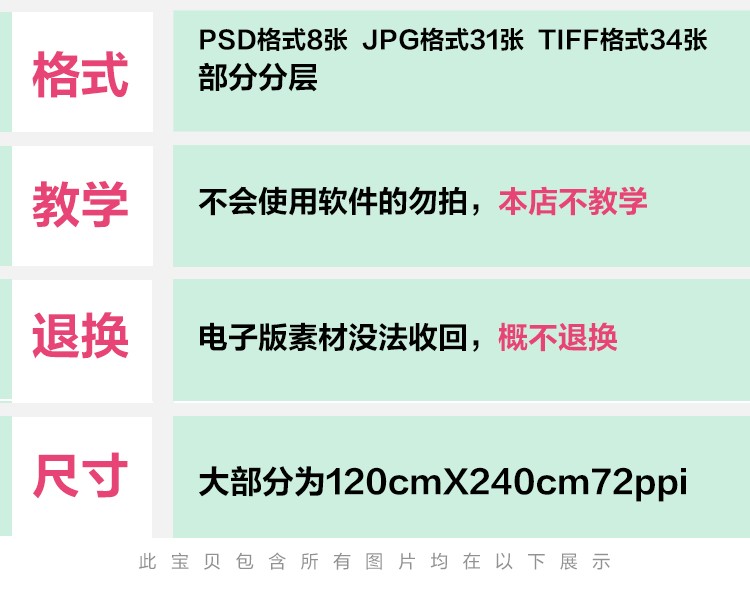 现代晶瓷轻奢葫芦招财发财树玄关吉祥福字装饰画画芯高清素材图库 第1张