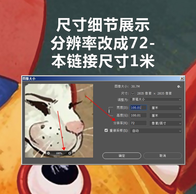 现代卡通儿童趣味搞怪猫咪动物油画手绘儿童房装饰画高清素材图库 第1张