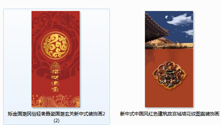 中国红挂画国潮新中式福字吉祥客厅三联玄关装饰画画芯高清素材图 第12张