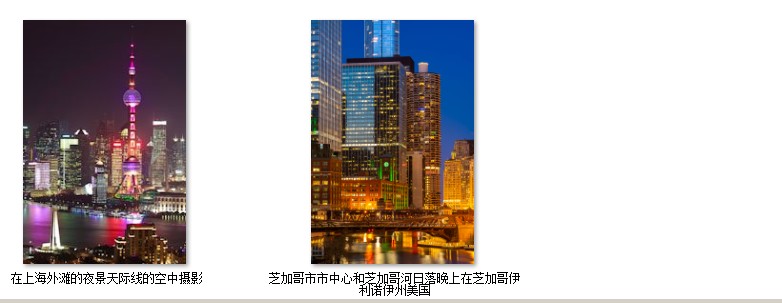 现代轻奢城市深圳上海香港夜景风景摄影图酒店装饰画高清素材图库 第58张