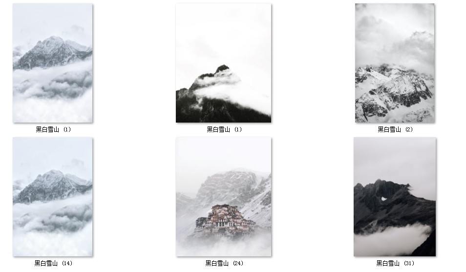 现代中式北欧风黑白灰工业风极简雪山山峰装饰画画芯高清素材图库 第18张