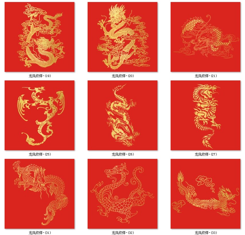 喜庆金箔红色龙凤呈祥贴纸新中式装饰画矢量图高清素材白底图片库 第5张