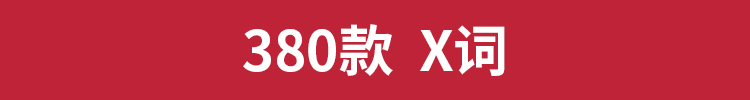 新款党建文化墙党员活动室展厅馆走廊楼梯大厅模板源文件设计素材 第1张