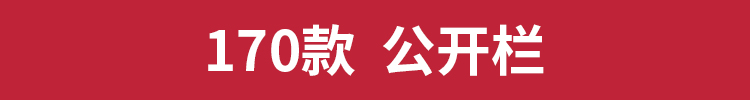 新款党建文化墙党员活动室展厅馆走廊楼梯大厅模板源文件设计素材 第7张