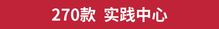 新款党建文化墙党员活动室展厅馆走廊楼梯大厅模板源文件设计素材 第13张