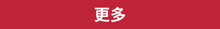 新款党建文化墙党员活动室展厅馆走廊楼梯大厅模板源文件设计素材 第15张