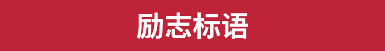 企业文化墙大厅走廊办公室公司集团形象墙背景模板源文件设计素材 第17张