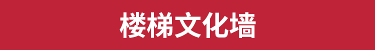 企业文化墙大厅走廊办公室公司集团形象墙背景模板源文件设计素材 第21张