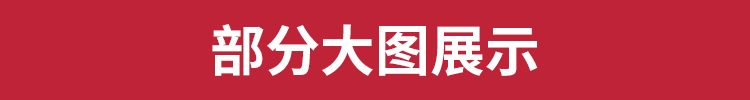 企业文化墙大厅走廊办公室公司集团形象墙背景模板源文件设计素材 第29张