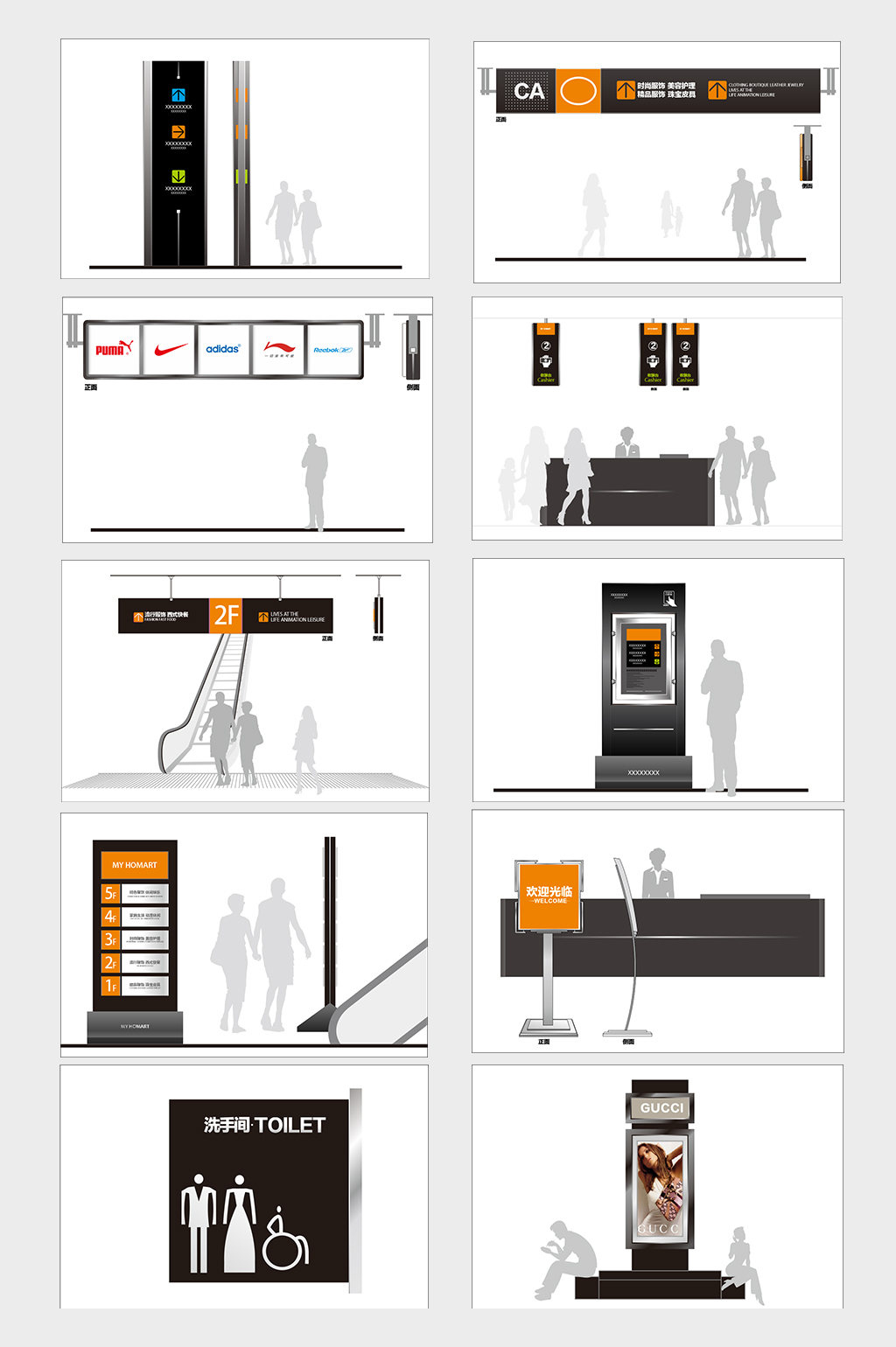 商场导视系统导向牌指示牌VI设计CDR素材模板AI方案源文件 第3张