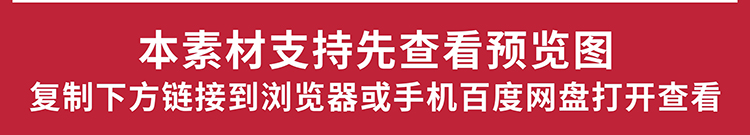 民族团结文化墙复兴标语党建活动室形象背景墙宣传栏模板设计素材 第1张